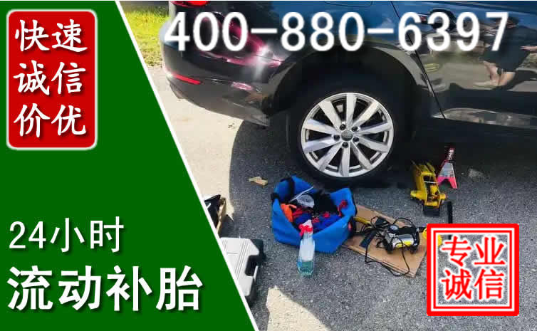 道路救援 (12).jpg